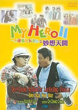 久色在线三级三级三级免费看
